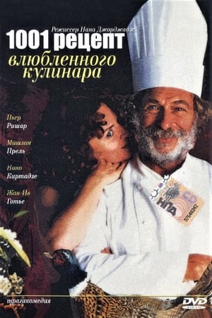Image Tisíc a jeden recept zamilovaného kuchaře