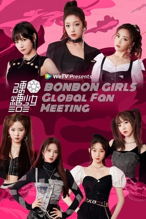Poster BONBON GIRLS Global Fan Meeting 2020