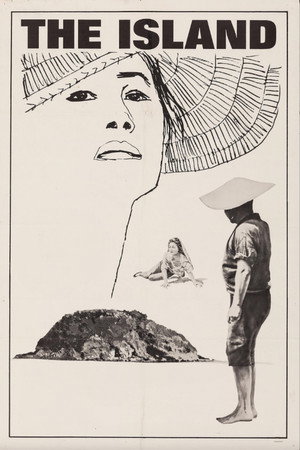 Постер фильма «Голый остров (1960)» — (13 из 23)