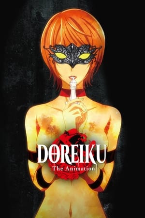 Image DOREIKU The Animation