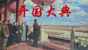 Episode 9 | StreamHub