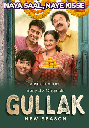 poster Gullak