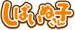 Shiba Inuko-san