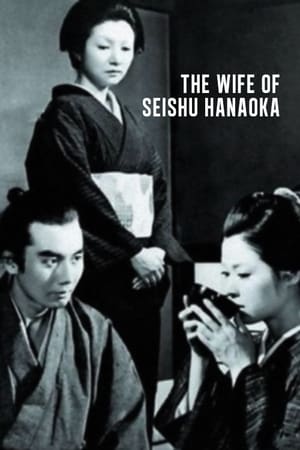 Poster The Wife of Seishu Hanaoka (1967)