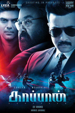 Kaappaan 45