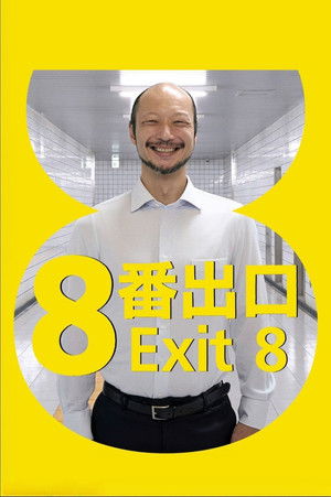poster Exit 8