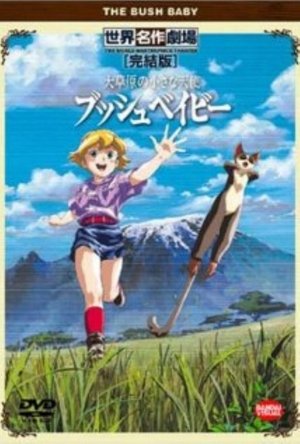 Bush Baby, Little Angel of the Grasslands - Little Angel of the Grasslands