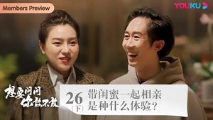 Episode 38