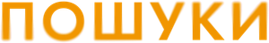 Encontrados — Logos 6