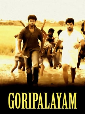 Poster Goripalayam 2010