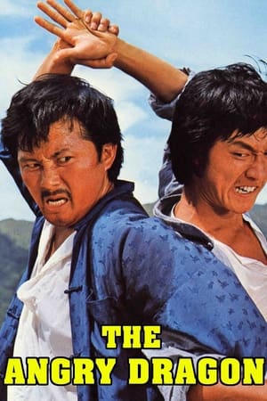 Poster 強龍惡寇 1974