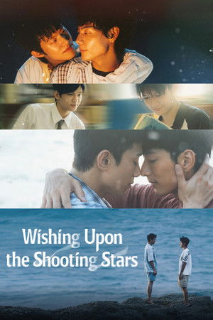 Wishing Upon the Shooting Stars (2026)