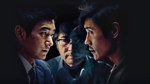 Inside Men (2015)