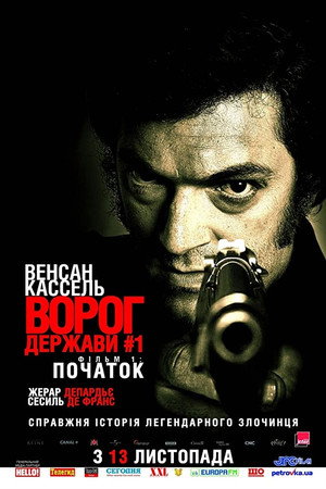 Mesrine: Killer Instinct 24