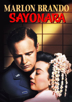 Постер фильма «Сайонара (1957)» — (13 из 21)