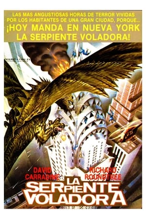 Poster La serpiente voladora 1982