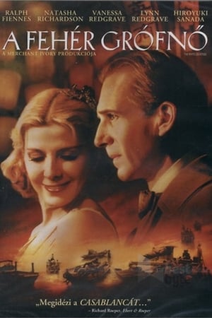 Poster A fehér grófnő 2005