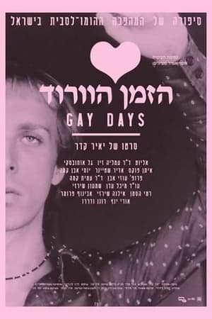 Poster Gay Days 2009