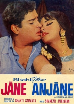 Poster Jaane Anjaane 1971