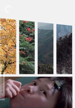 You and Me 5