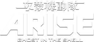 Ghost in the Shell: Arise - Alternative Architecture