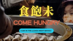 Come Hungry: A Day in the Luzhou Night Market film complet