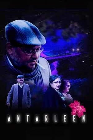 Poster Antarleen (2016)