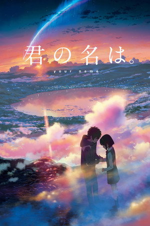 poster Your Name.