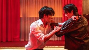 Jack & Joker: U Steal My Heart! ( 2024 )