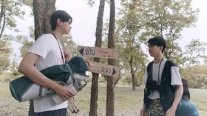 My Universe Season 1 Episode 21