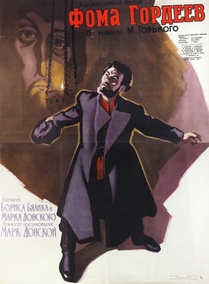 Poster Foma Gordeyev (1959)