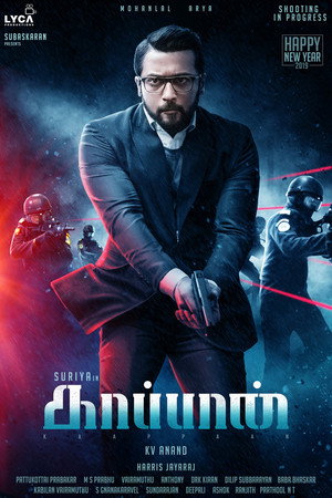 Kaappaan 47