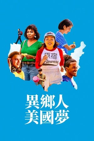 Image 小美国