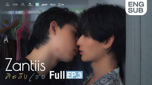 Episode 3