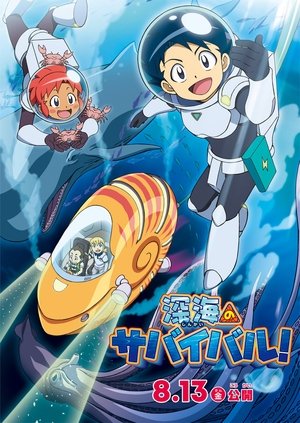 Nonton film Survive! In the Deep Sea (2021) terbaru sub indo Nonton film Survive! In the Deep Sea (2021) terbaru sub indo