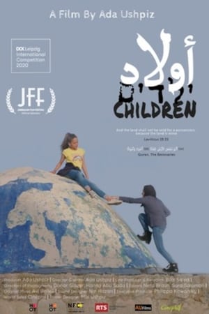 Children film complet