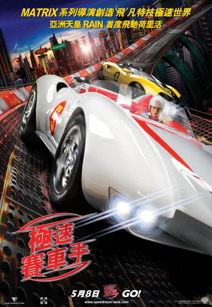 Speed Racer 192