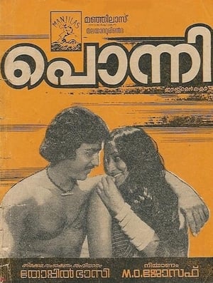 Poster Ponni (1976)