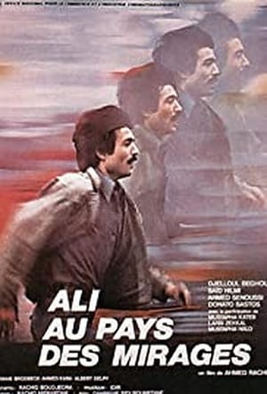 Poster Ali au pays des mirages 1980