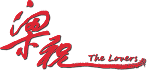 The Lovers — Logos 2