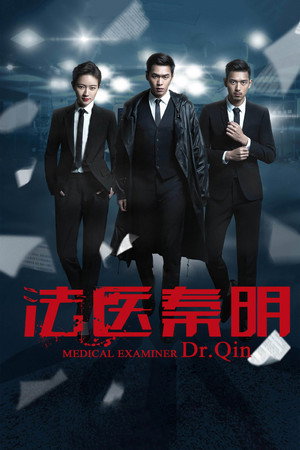 Medical Examiner Dr. Qin