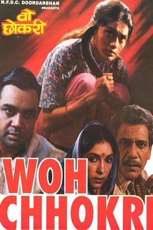 Poster Woh Chokri (1994)