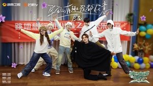 A Journey for No. 1 Season 3 : Episode 7