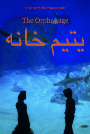 The Orphanage 10