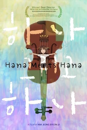 Image Hana Meets Hana