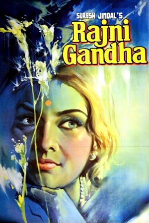 Image रजनीगन्धा