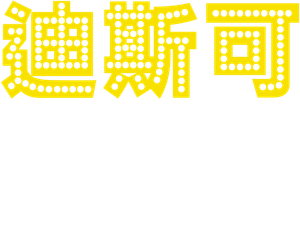 Disco Dancer — Logos 8