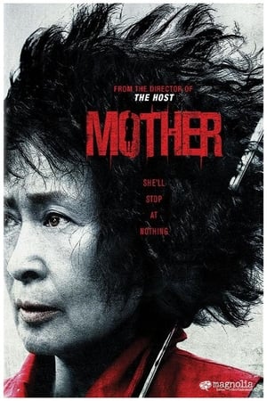 Poster Mother, Son and Murder: The Making of Mother (2010)