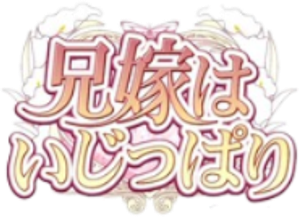 Lover in Law — Logos 1