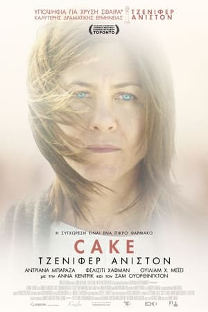 Cake (2014)